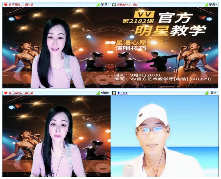 墨馨儿🎤V娱热点