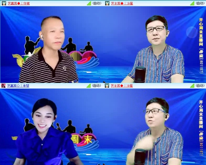 飞沙🎤V娱热点