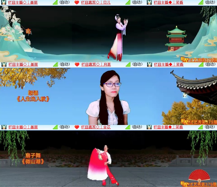 海燕🎤V娱热点