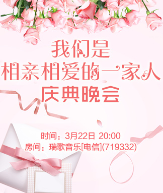 柠檬🎤V娱热点