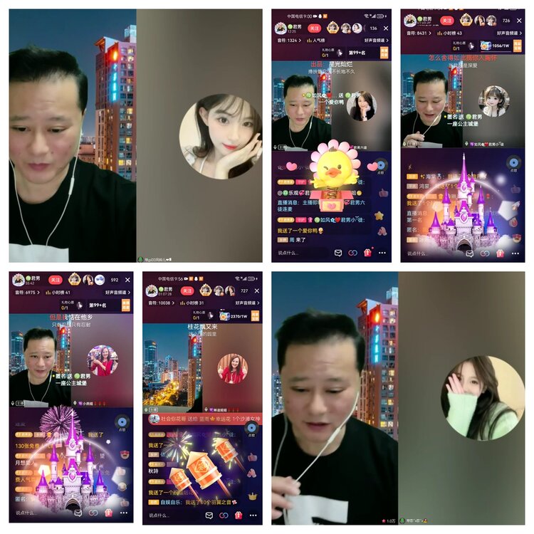 愉悦🎤V娱热点