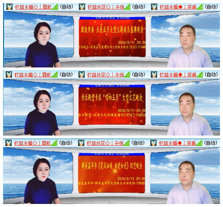飞翔🎤V娱热点