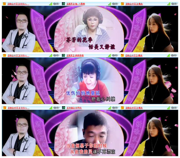 听云🎤V娱热点