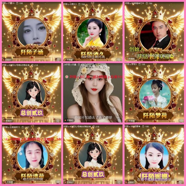 惜缘🎤V娱热点