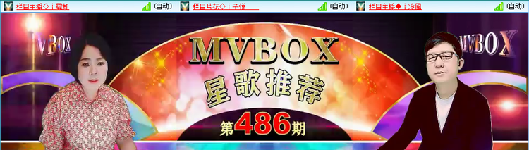 愉悦🎤V娱热点