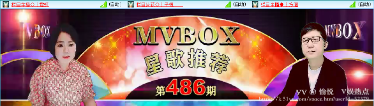 愉悦🎤V娱热点