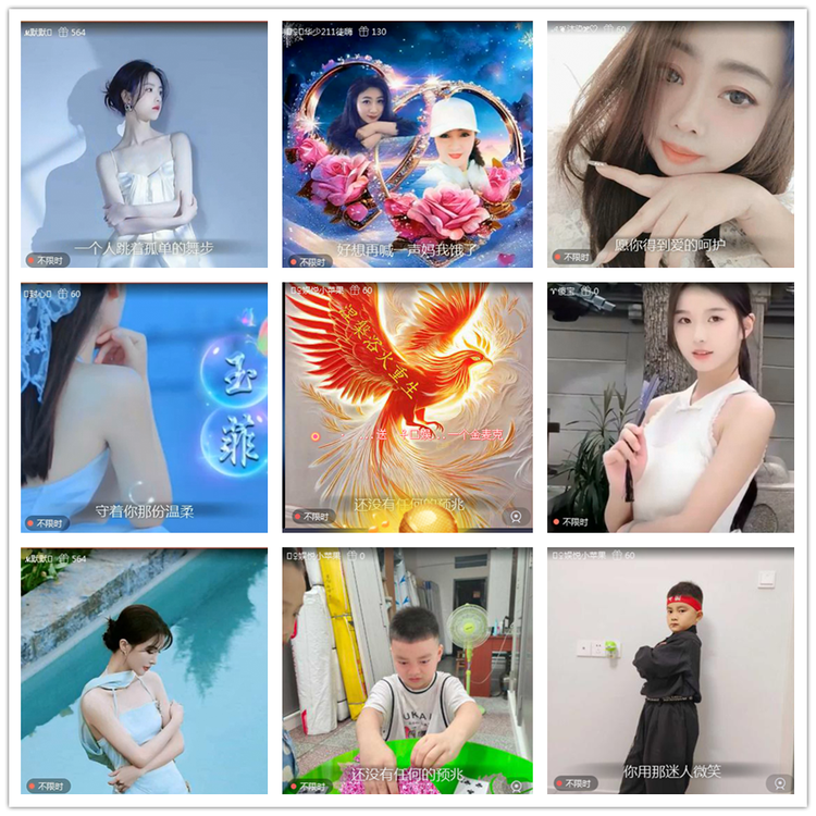 雪儿🎤V娱热点