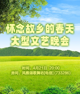 海棠🎤V娱热点