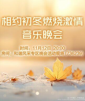 纳兰＿🎤V娱热点