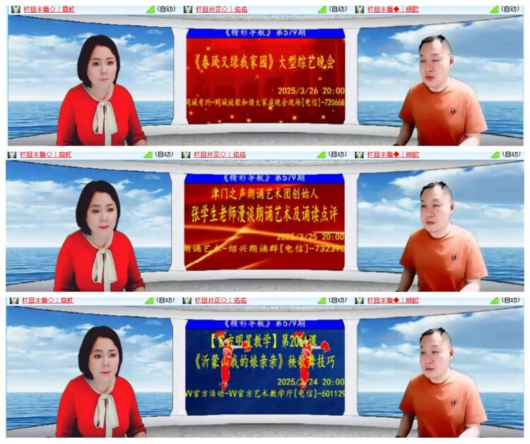 墨馨儿🎤V娱热点