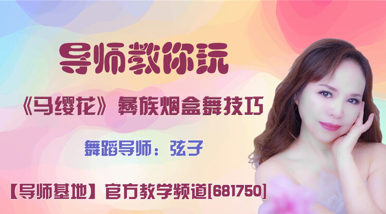 雪峰🎤V娱热点