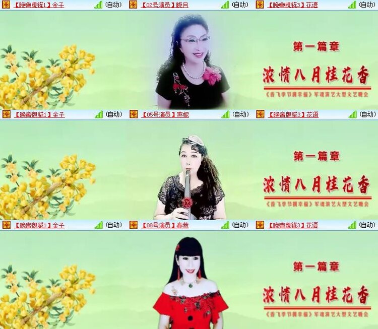 静一静🎤V娱热点