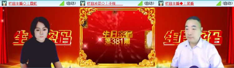 航航🎤V娱热点