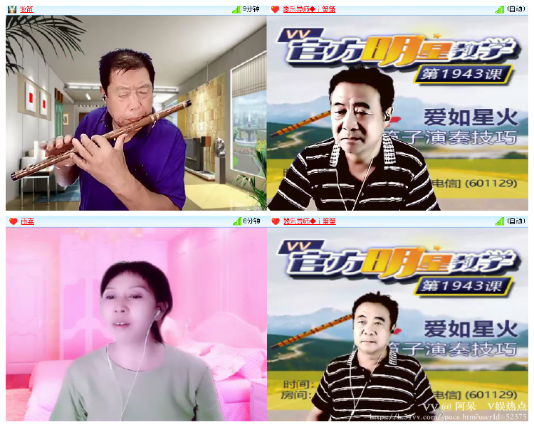 阿呆🎤V娱热点