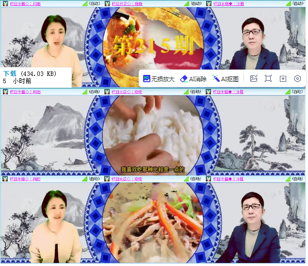 小浅🎤V娱热点