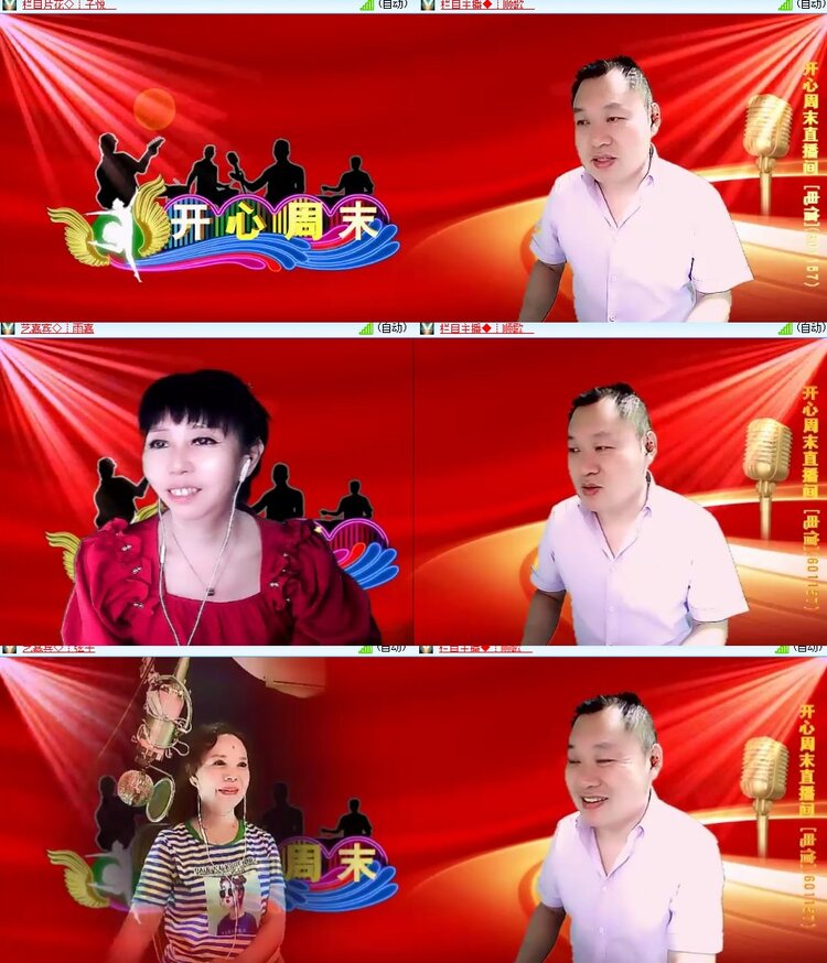 心玫🎤V娱热点