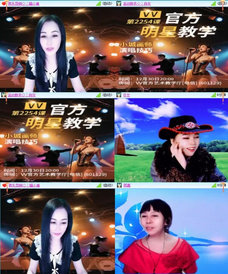 飞沙🎤V娱热点