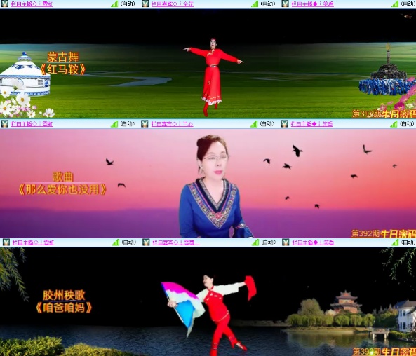 小六🎤V娱热点