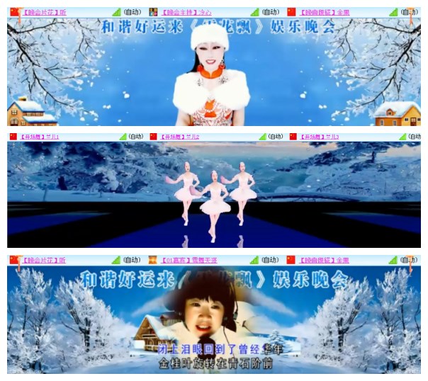 淡然🎤V娱热点