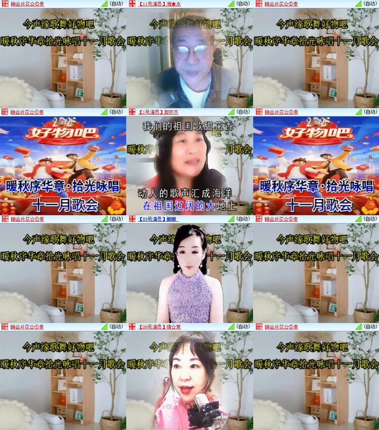 柠檬🎤V娱热点