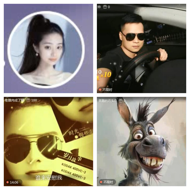 风景🎤V娱热点