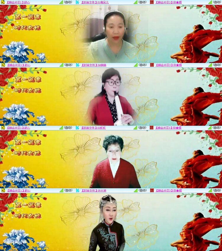 柠檬🎤V娱热点