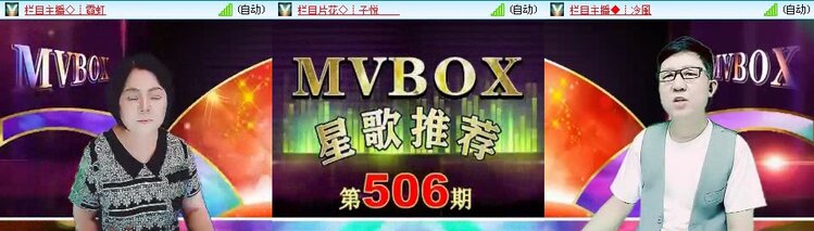 梅香🎤V娱热点