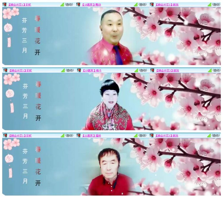 背影🎤V娱热点