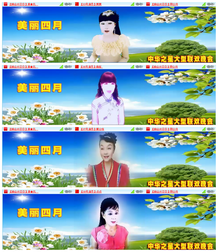 九小九324🎤V娱热点