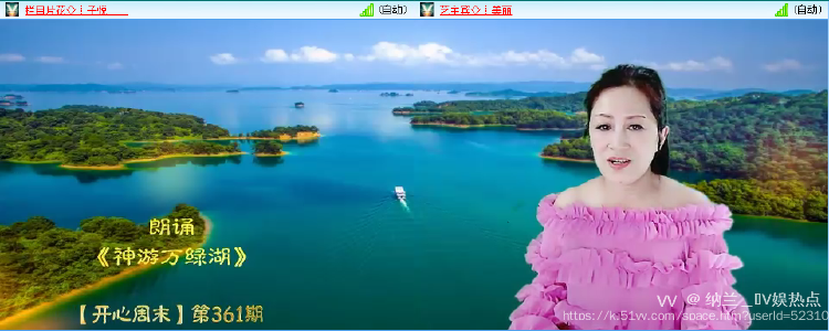 纳兰＿🎤V娱热点