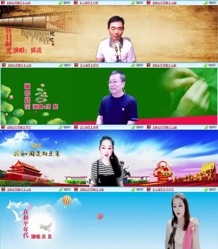 云中云🎤V娱热点