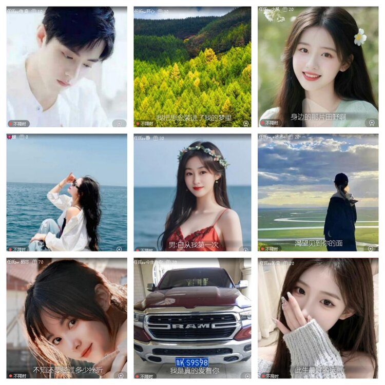 云中云🎤V娱热点