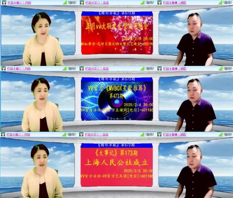 云中云🎤V娱热点