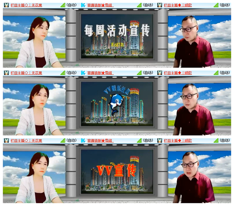雪儿🎤V娱热点