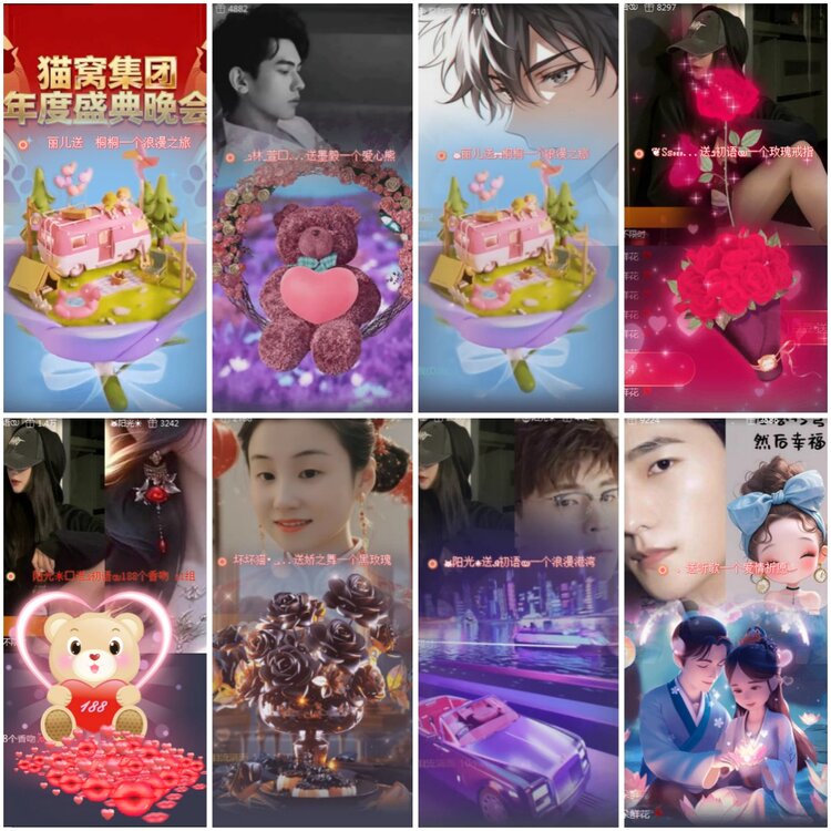 思点🎤V娱热点