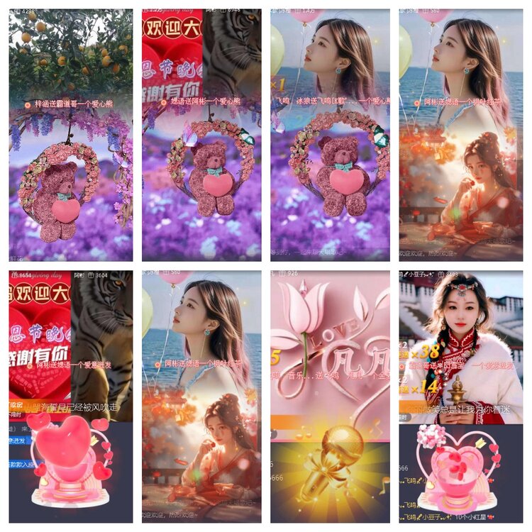 小浅🎤V娱热点