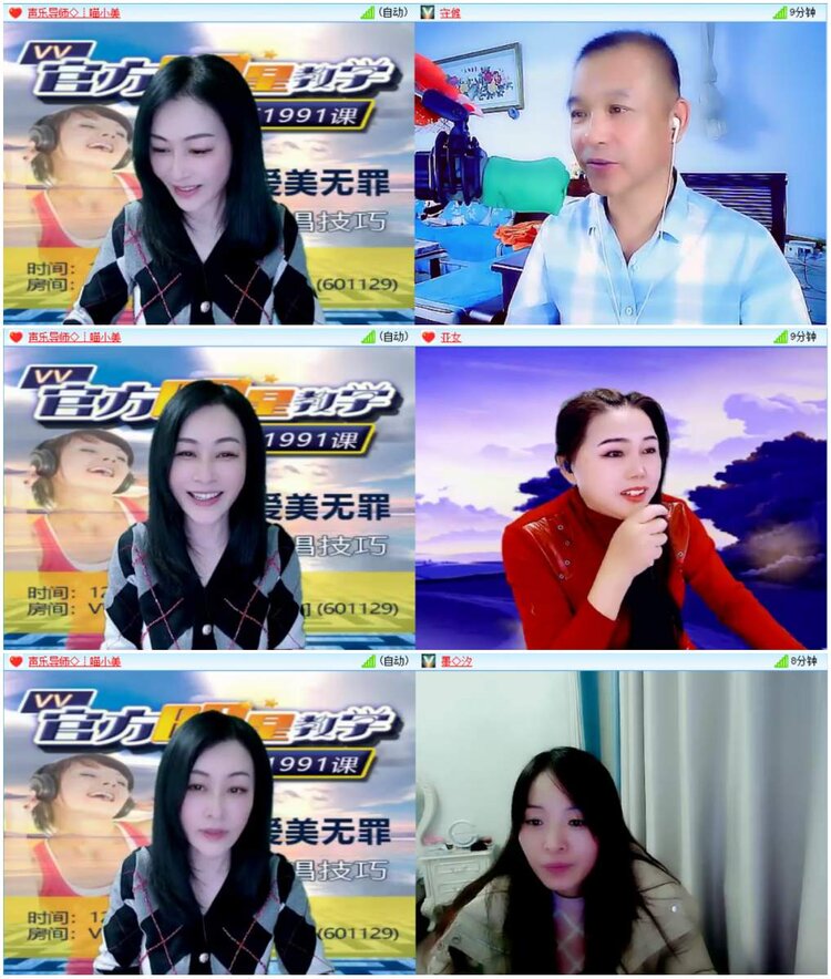 惜缘🎤V娱热点
