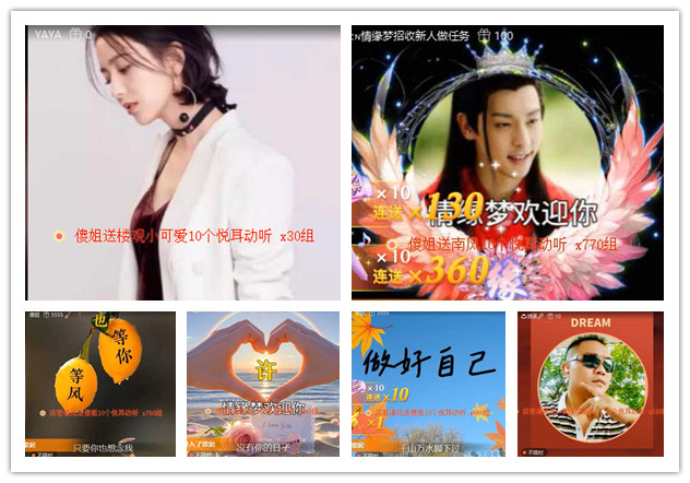 杜影🎤V娱热点