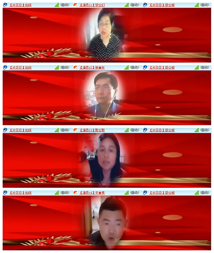 飘雪🎤V娱热点