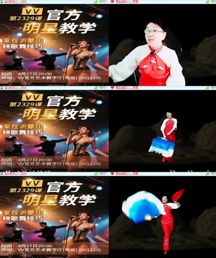 杜影🎤V娱热点