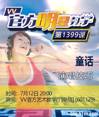 凡人🎤V娱热点