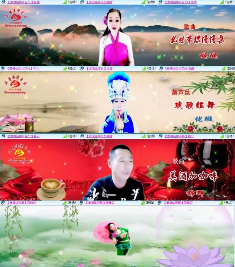 飞翔🎤V娱热点