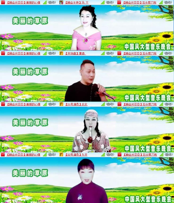 静一静🎤V娱热点