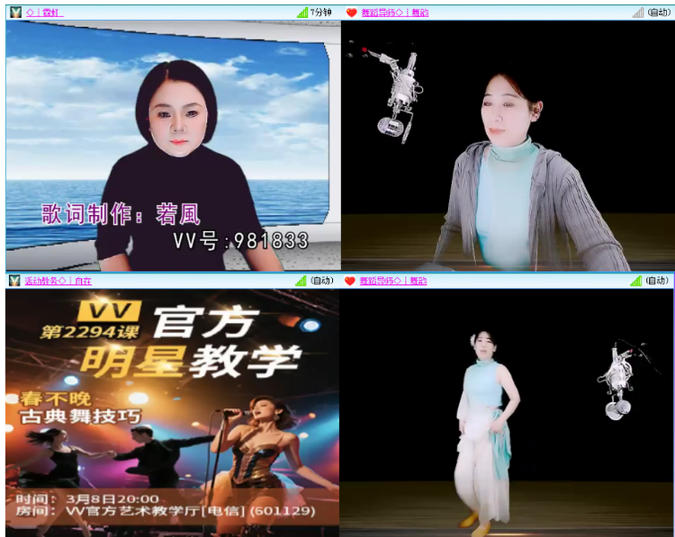 小浅🎤V娱热点