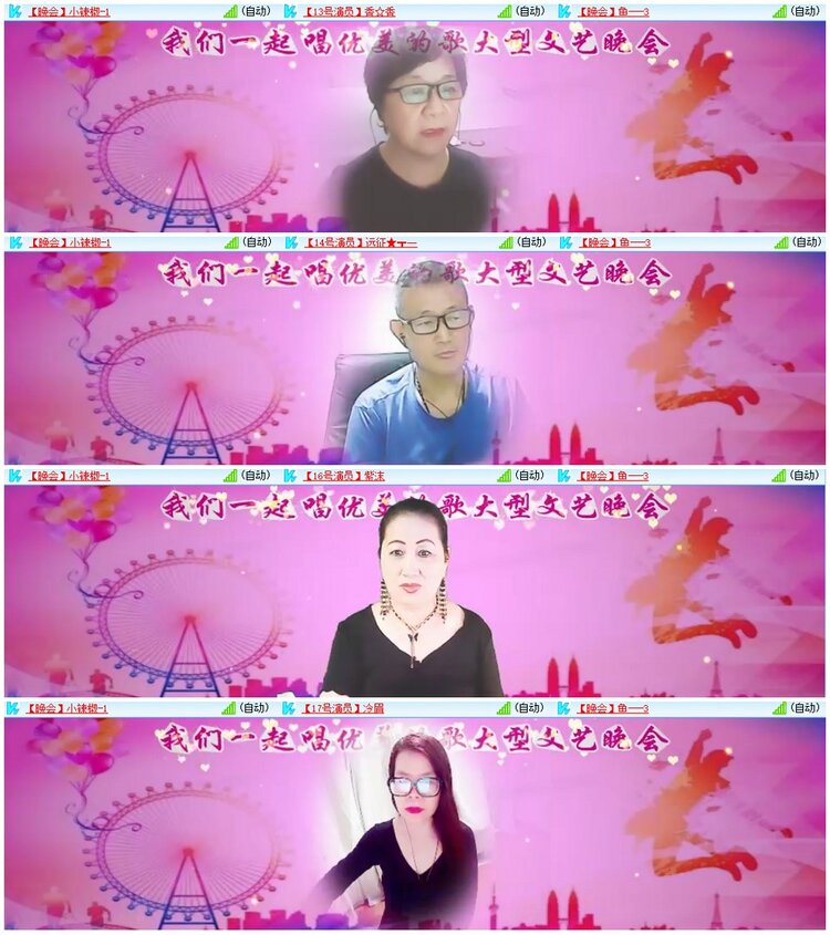 漂泊🎤V娱热点