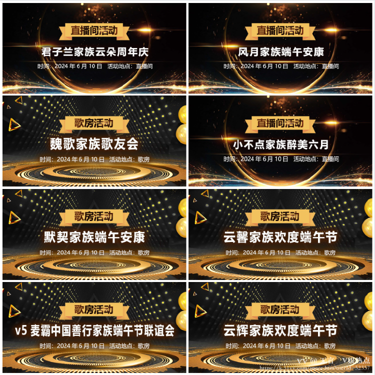 无言🎤V娱热点