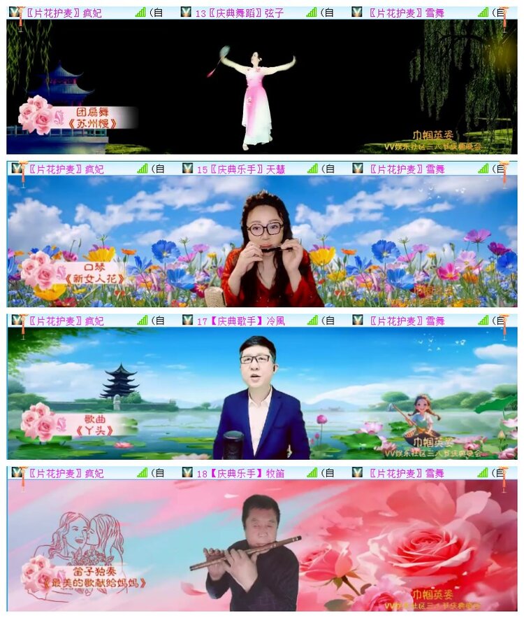 执白🎤V娱热点