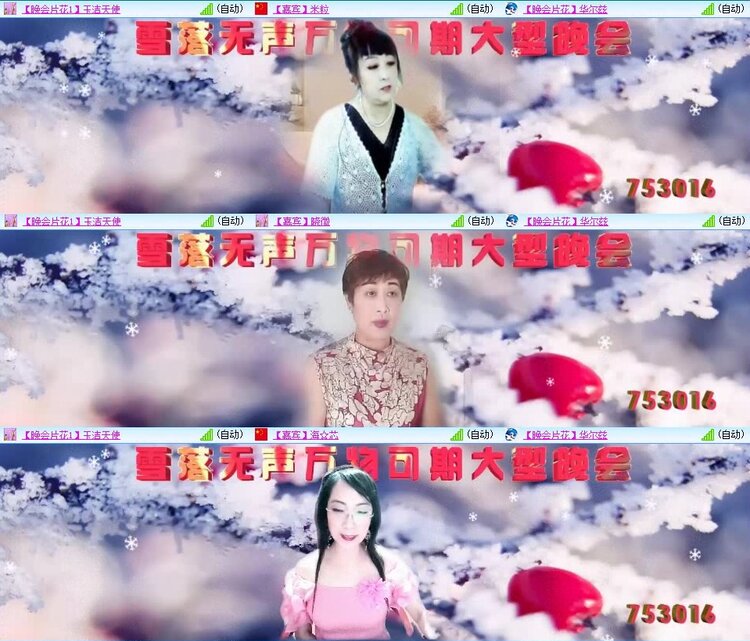 浓茶🎤V娱热点