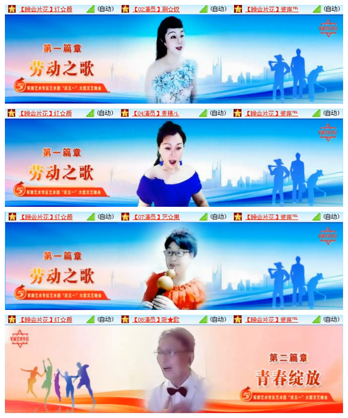 小路🎤V娱热点