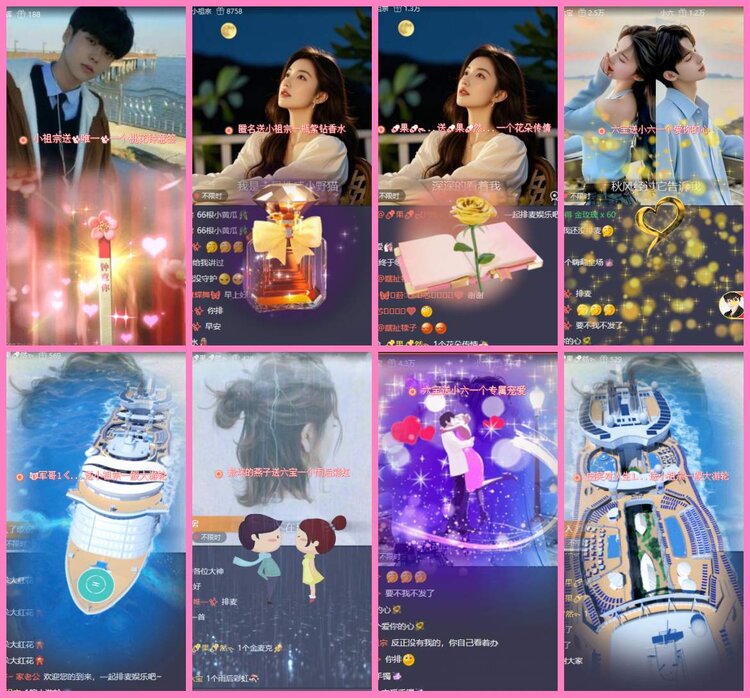 惜缘🎤V娱热点